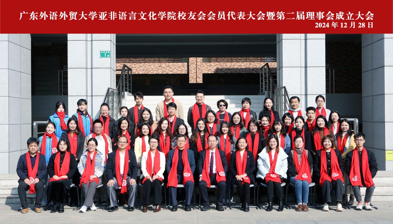 太阳城娱乐‍‍‍‍‍‍‍‍成功召开员工会会员代表大会暨第二届理事会成立大会